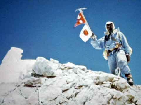 
Manaslu First Ascent - Toshio Imanishi On Manaslu Summit May 9, 1956
